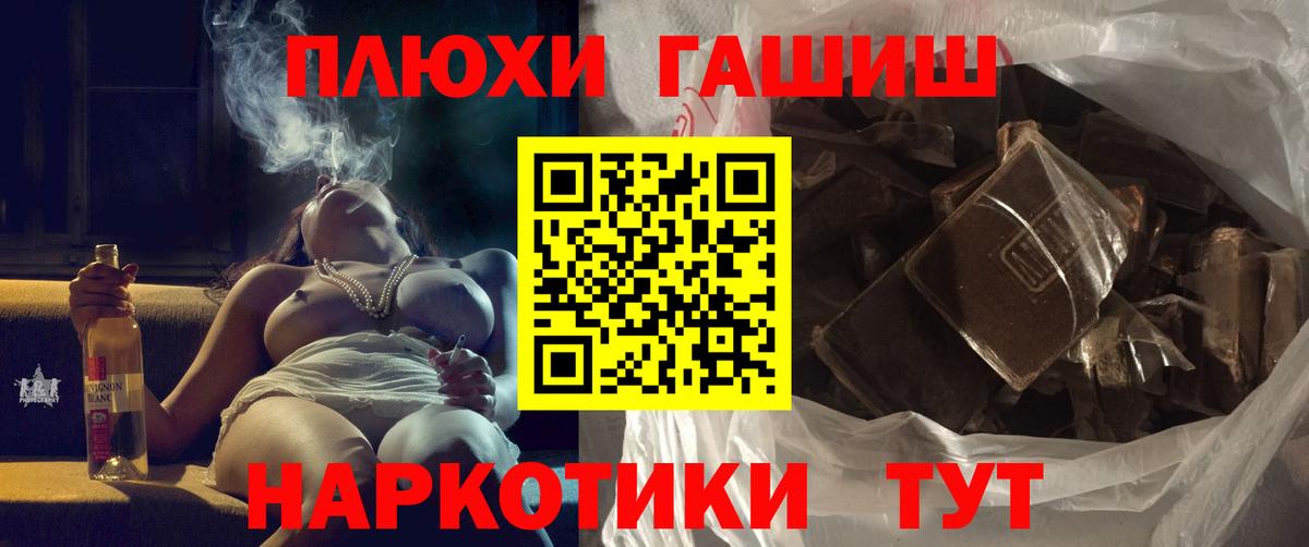 Гашиш Cannabis  Гашиш VHQ  Вход с VPN  Вологда 
