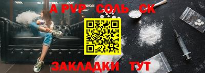 прущие грибы Нальчик