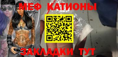 прущие грибы Нальчик