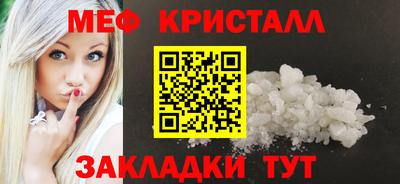 прущие грибы Нальчик