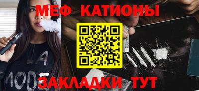 шишки Нарткала
