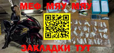 шишки Нарткала
