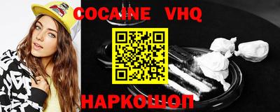 гидра Наро-Фоминск