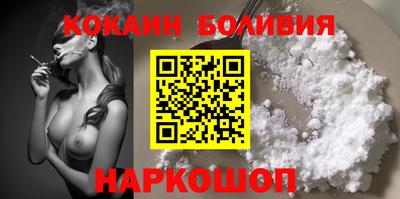 гидра Наро-Фоминск