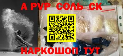 шишки Нарткала