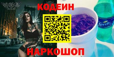 гидра Наро-Фоминск
