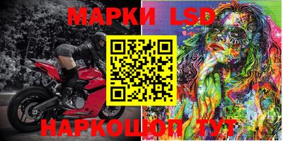 гидра Наро-Фоминск