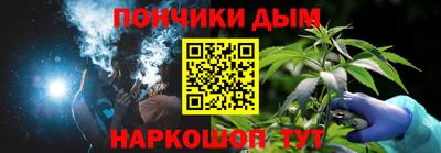 гидра Наро-Фоминск