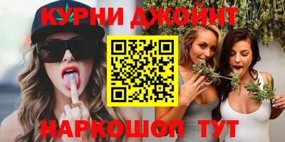 шишки Нарткала
