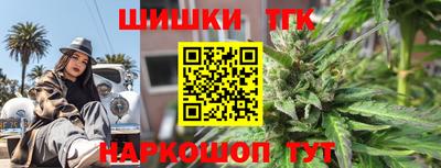 шишки Нарткала