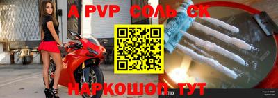 шишки Нарткала