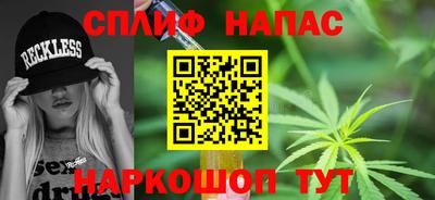 гидра Наро-Фоминск
