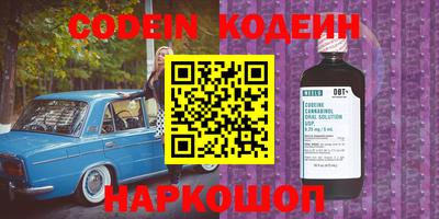 шишки Нарткала