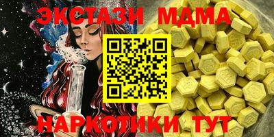 гидра Наро-Фоминск