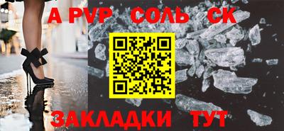 шишки Нарткала