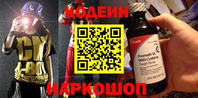 гидра Наро-Фоминск