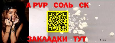 шишки Нарткала
