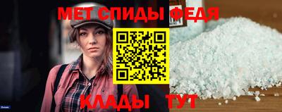 гидра Наро-Фоминск