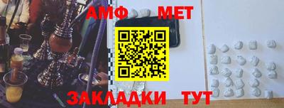 прущие грибы Нальчик