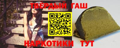 шишки Нарткала
