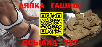 шишки Нарткала