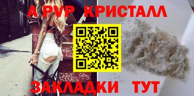 гидра Наро-Фоминск