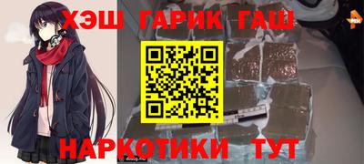 шишки Нарткала
