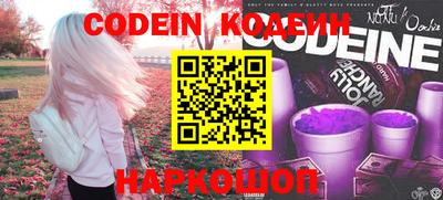 прущие грибы Нальчик