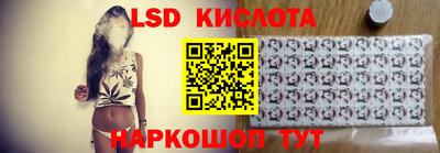 гидра Наро-Фоминск