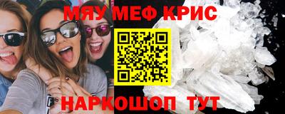 гидра Наро-Фоминск