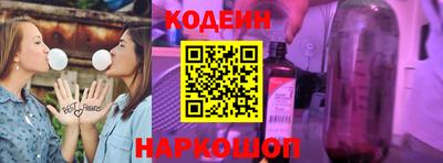 прущие грибы Нальчик