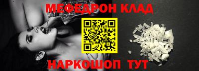 шишки Нарткала