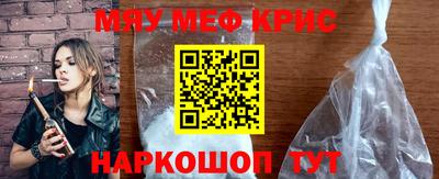 гидра Наро-Фоминск