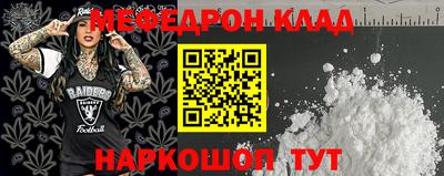 прущие грибы Нальчик