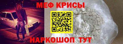 гидра Наро-Фоминск