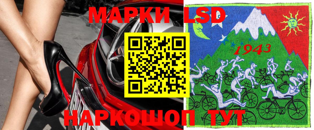 Наркотические марки 1500мкг  Наркотические марки 1500мкг  Вологда  Вход с VPN 