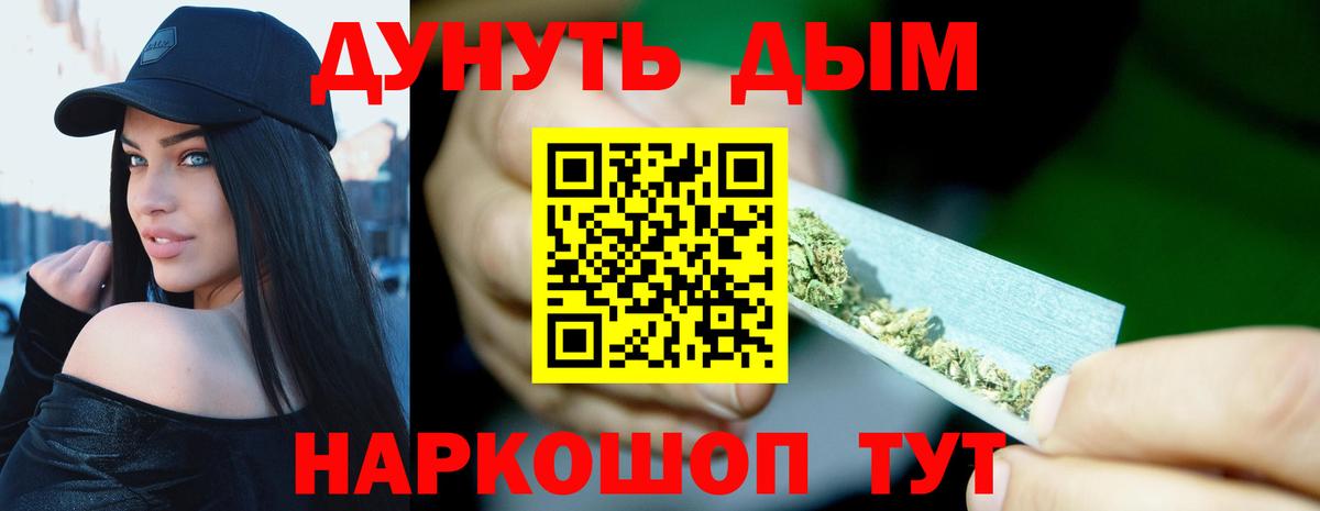 Марихуана SATIVA & INDICA Вологда